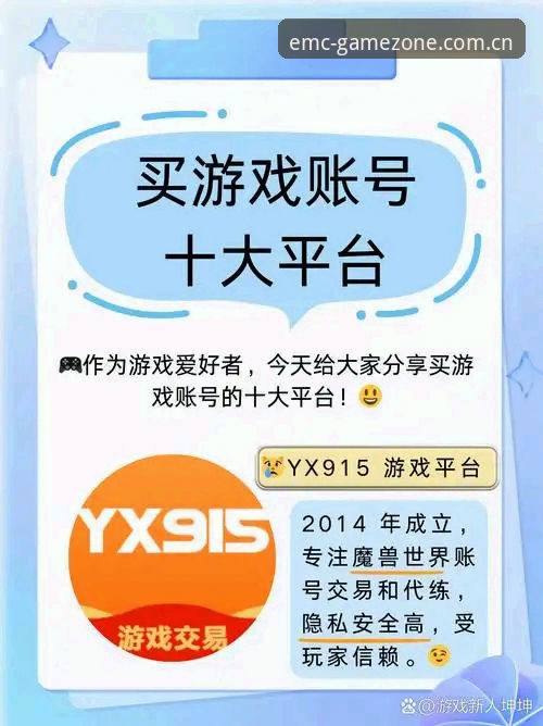 易倍体育平台官网地址详解：快速上手注册与下载指南