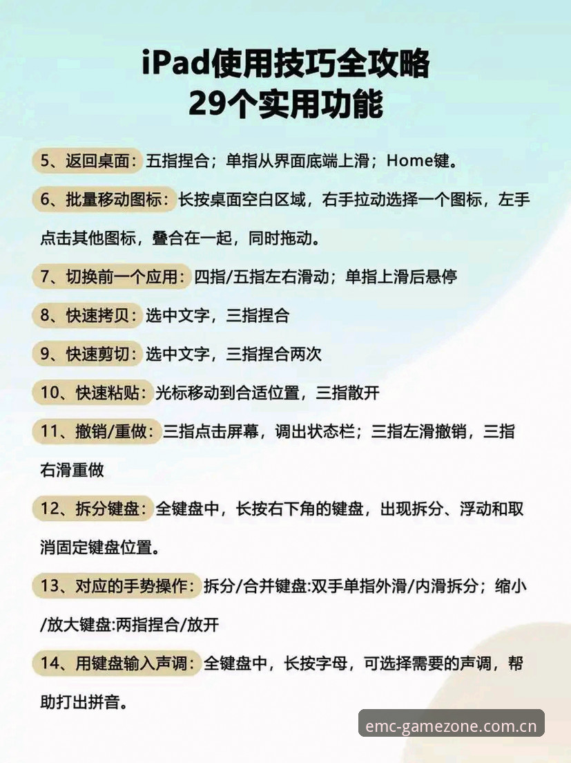 易倍体育平台使用教程对比：实用技巧与必备知识
