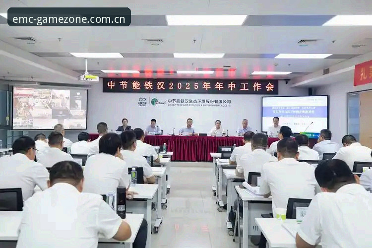 EMC体育安全可靠怎么样 2025年易倍体育平台最新动态:EMC体育安全可靠怎么样的实战测评