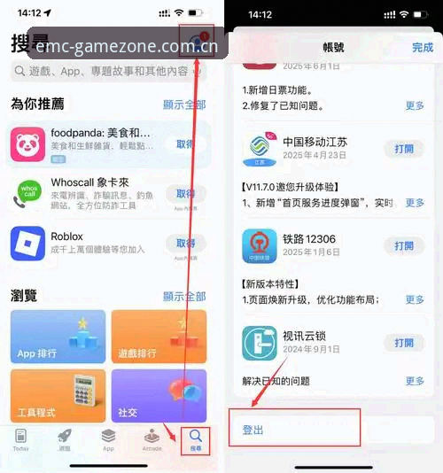 易倍体育平台手机版登录入口完整使用指南
